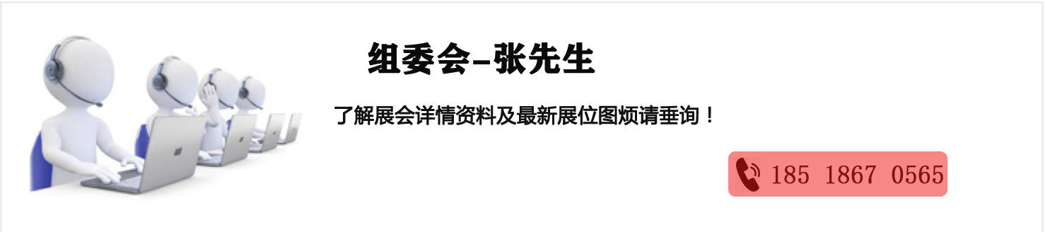 半岛体育平台官方网站正式肯定2022年电子出产装备展重庆电子展同时将在重庆第二次